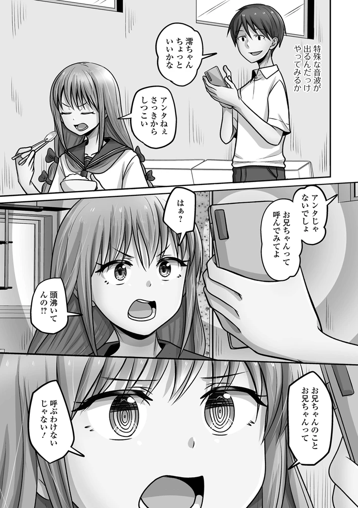 85ページ目