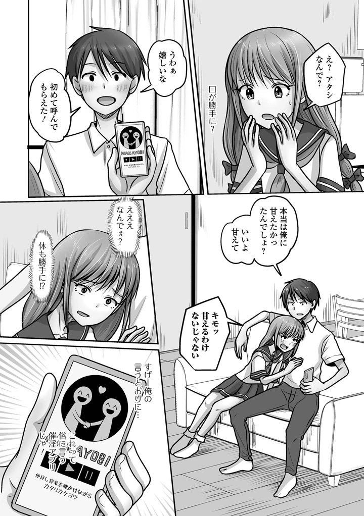 86ページ目