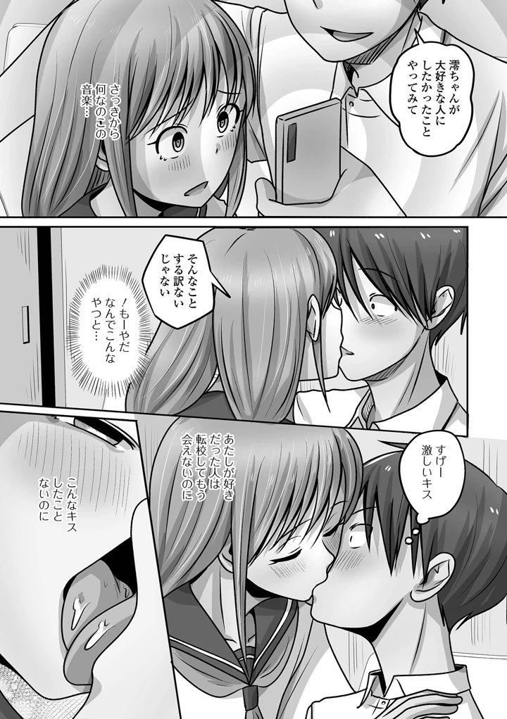 87ページ目