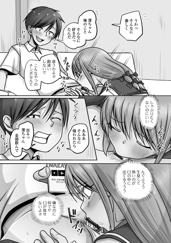 89ページ目