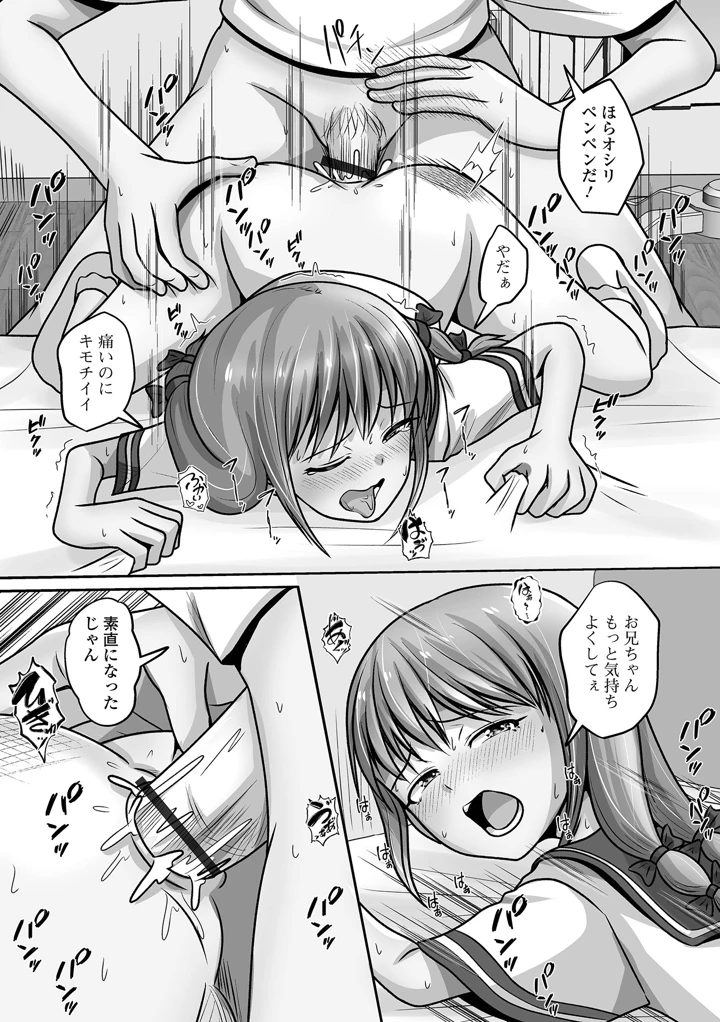 95ページ目