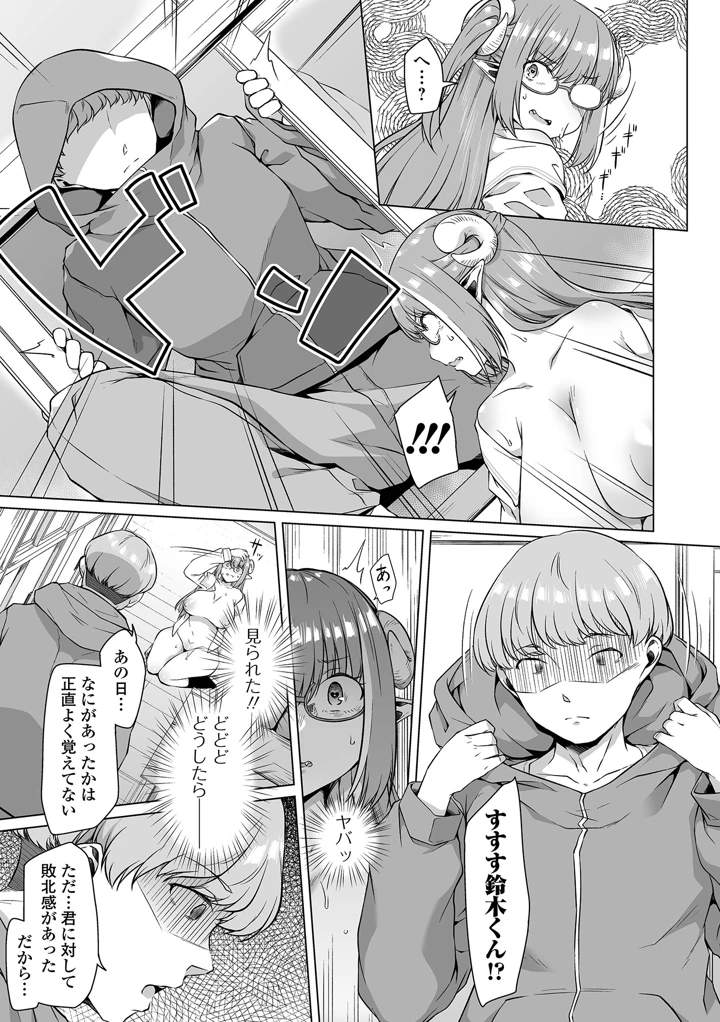 9ページ目