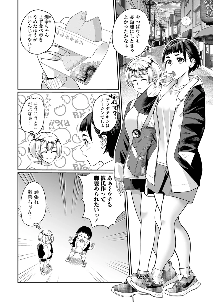 24ページ目