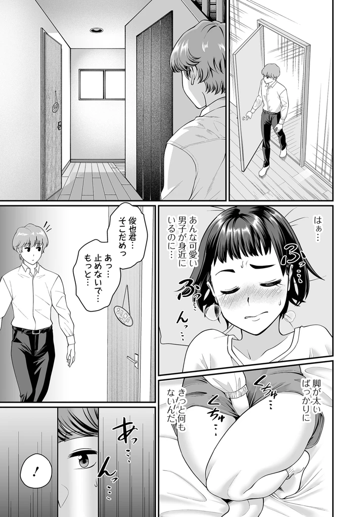 27ページ目