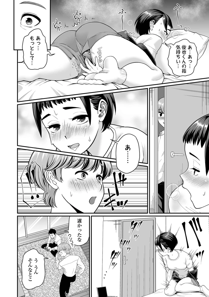 28ページ目