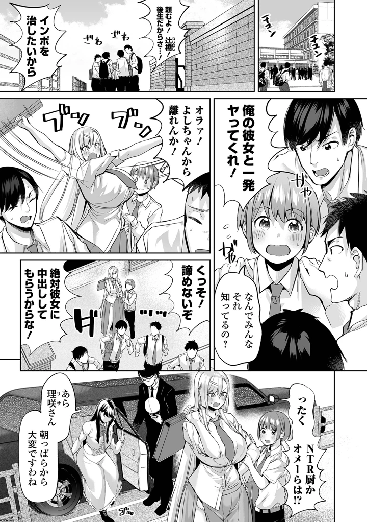 83ページ目