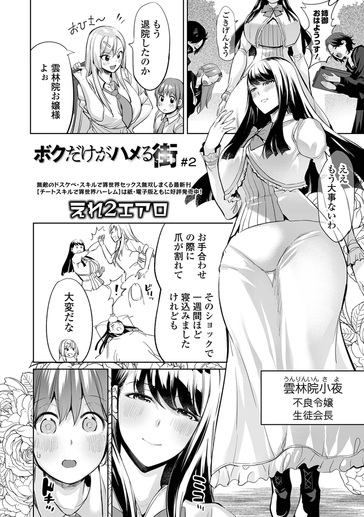 84ページ目