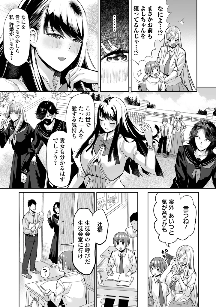85ページ目