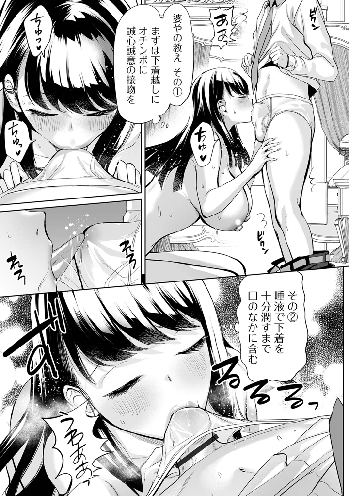 89ページ目