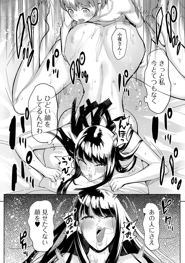 98ページ目