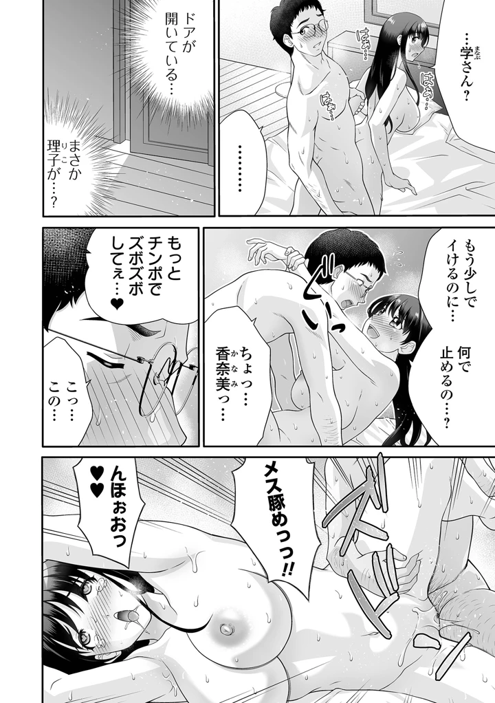 106ページ目