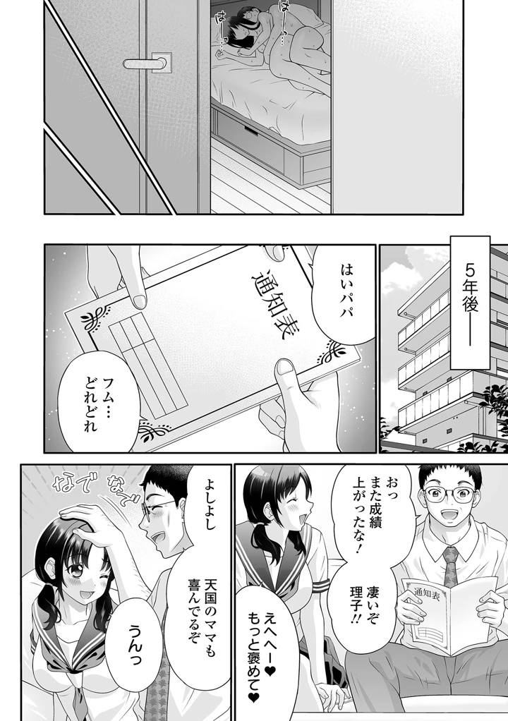 108ページ目