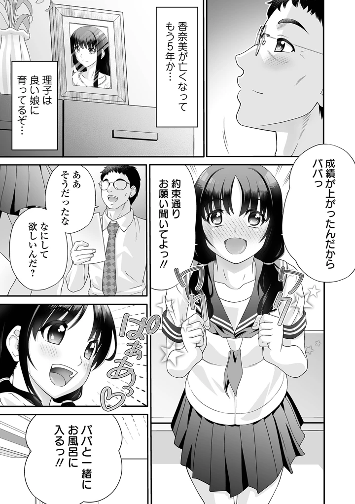 109ページ目