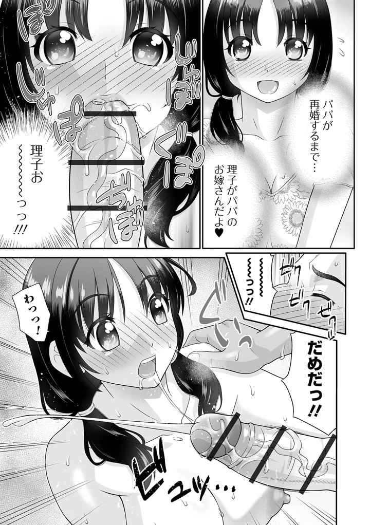 113ページ目