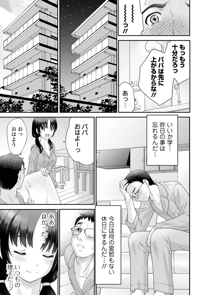 115ページ目