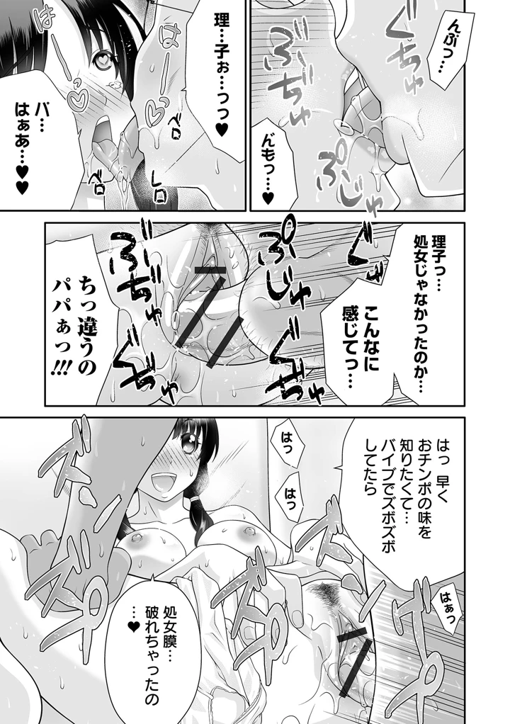 119ページ目