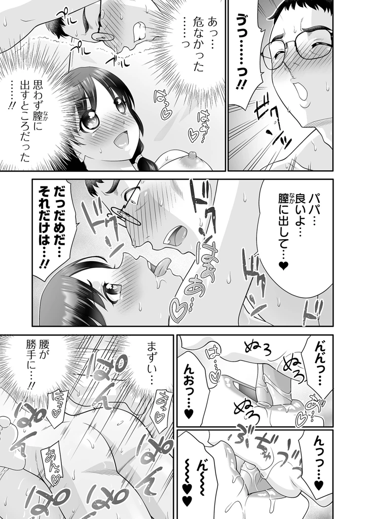 121ページ目