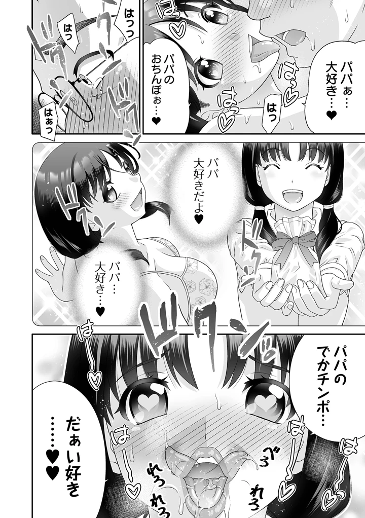122ページ目