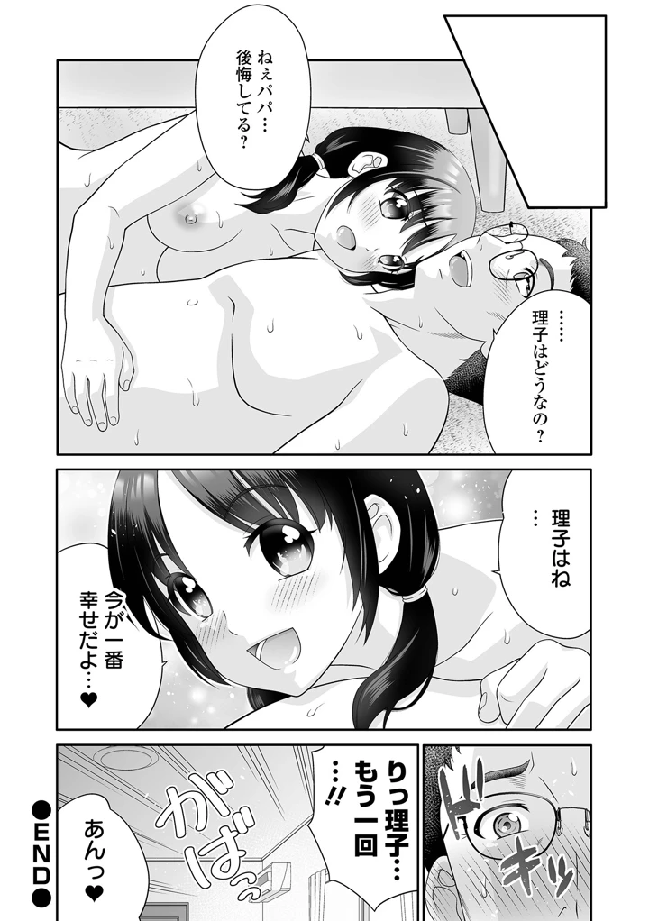 124ページ目