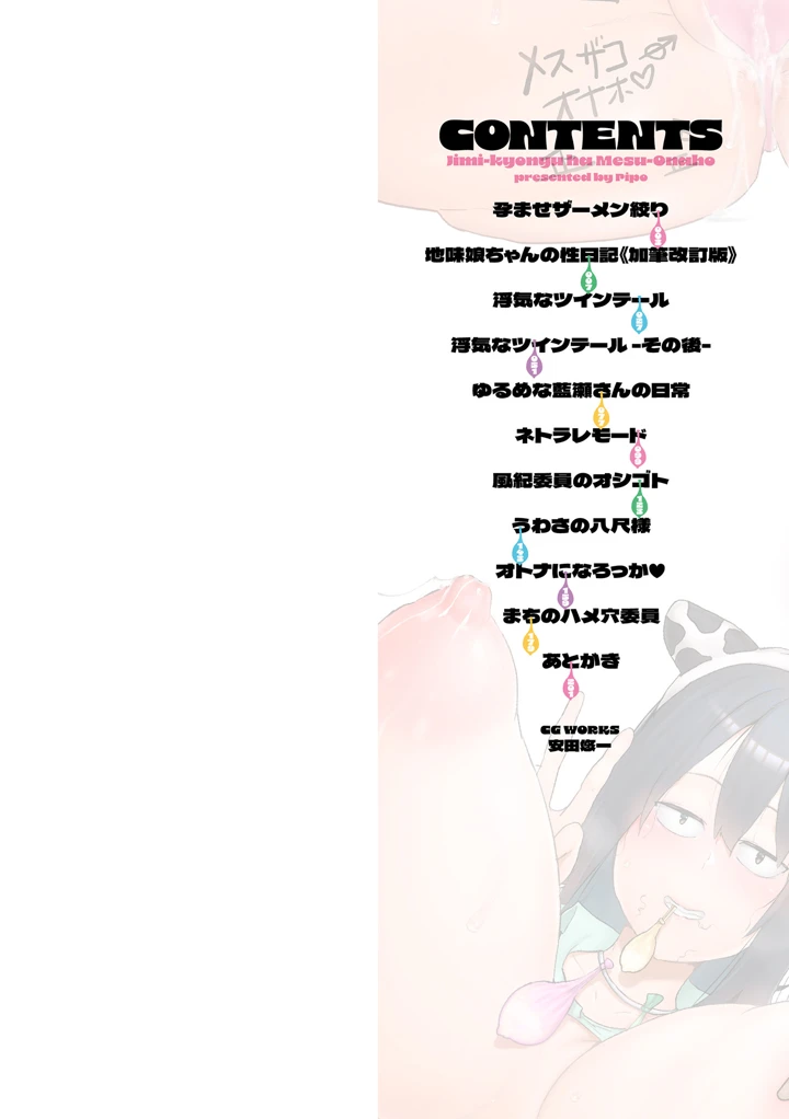 2ページ目