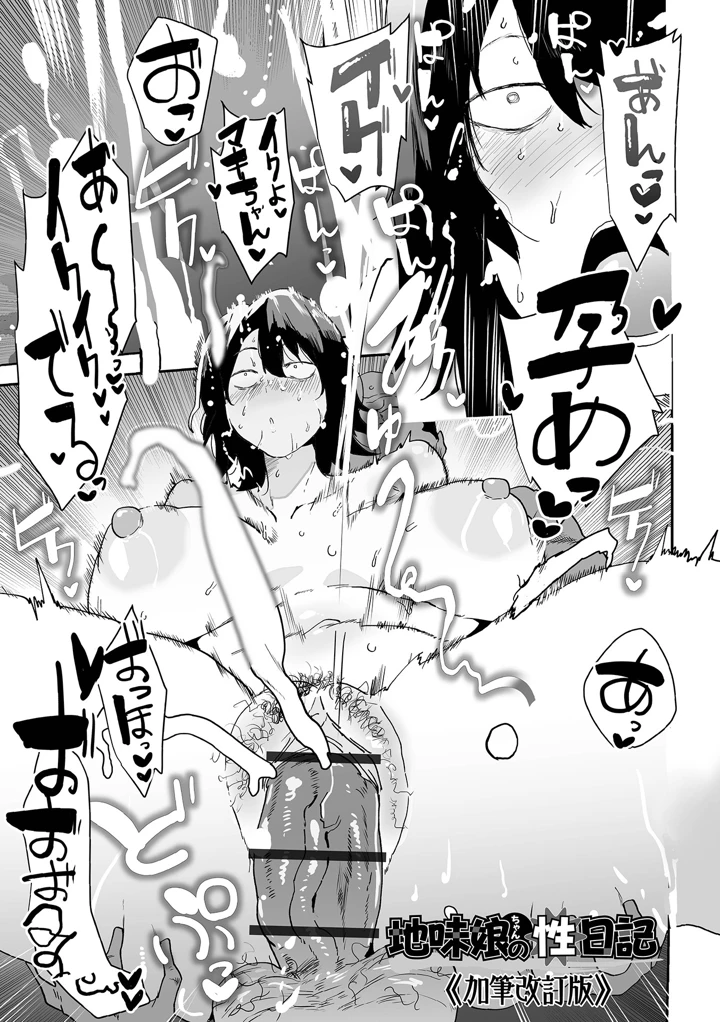 7ページ目