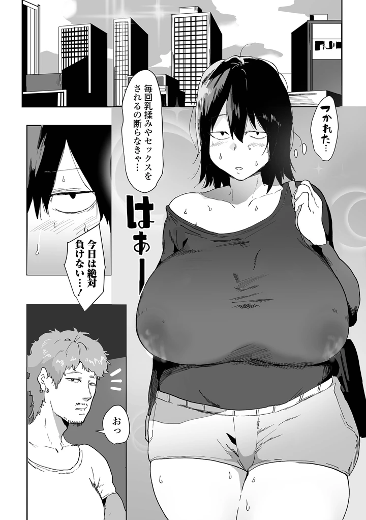 9ページ目