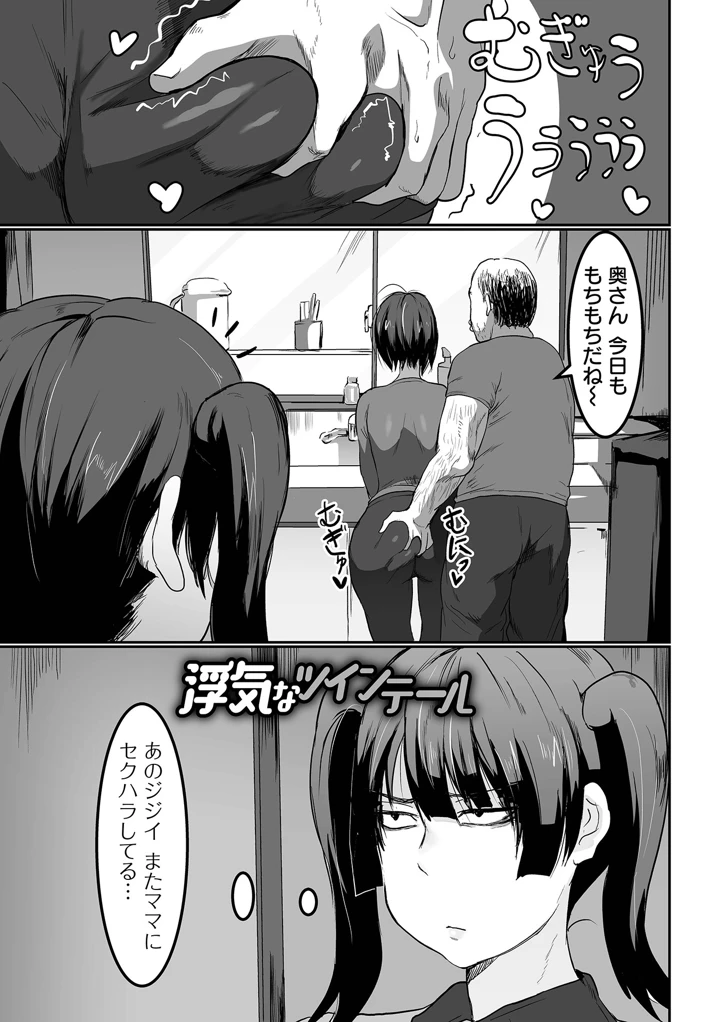 27ページ目
