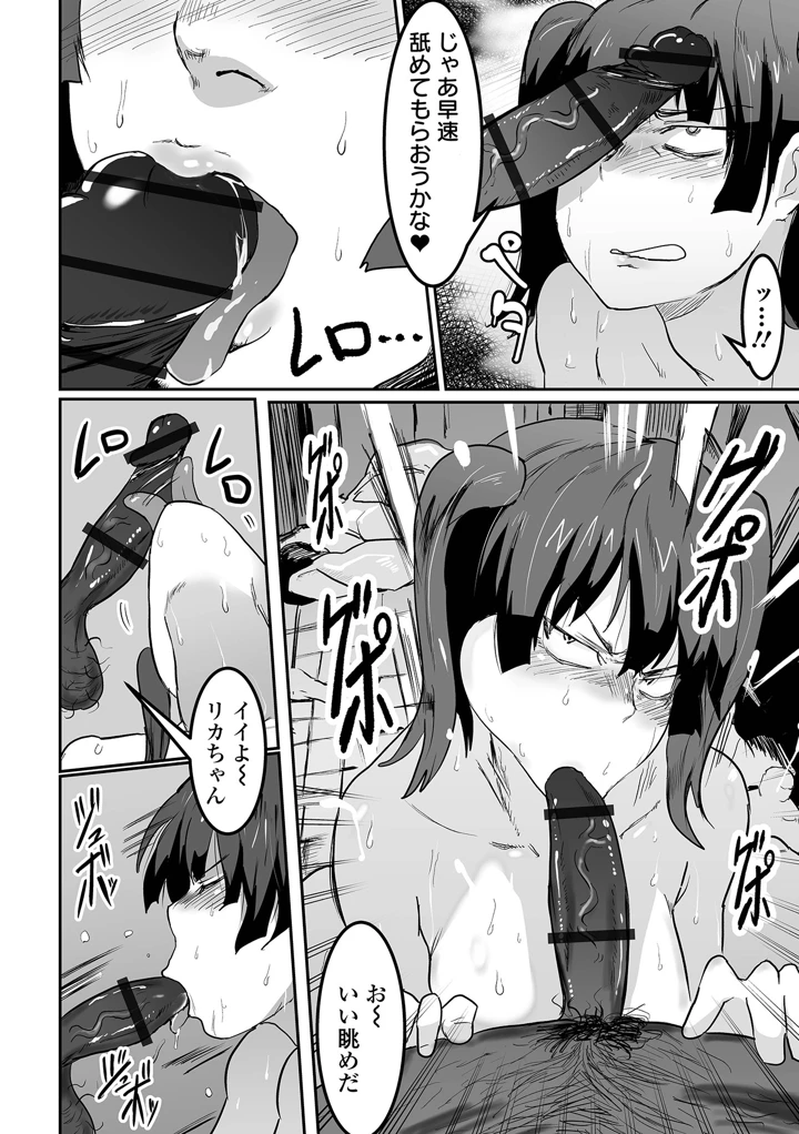 32ページ目