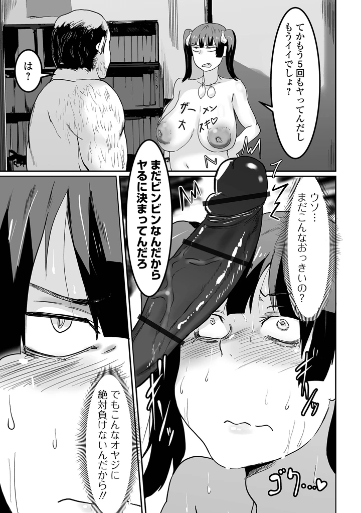 41ページ目