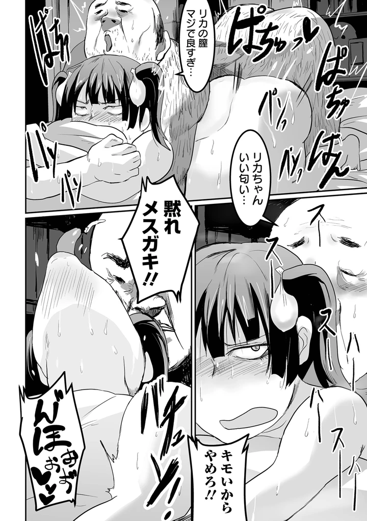 42ページ目