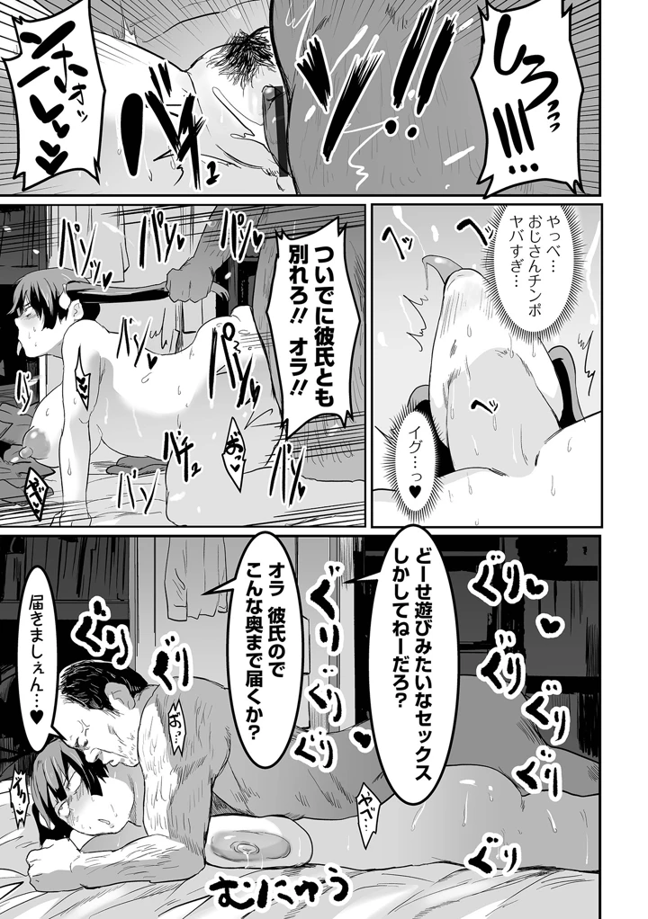 45ページ目