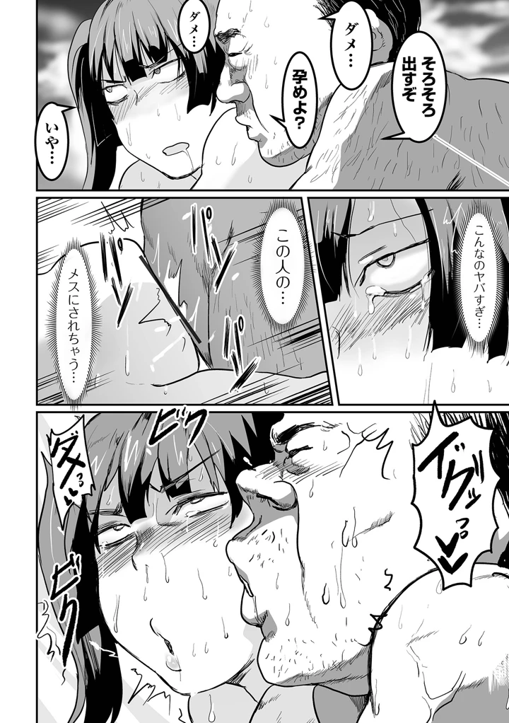 46ページ目