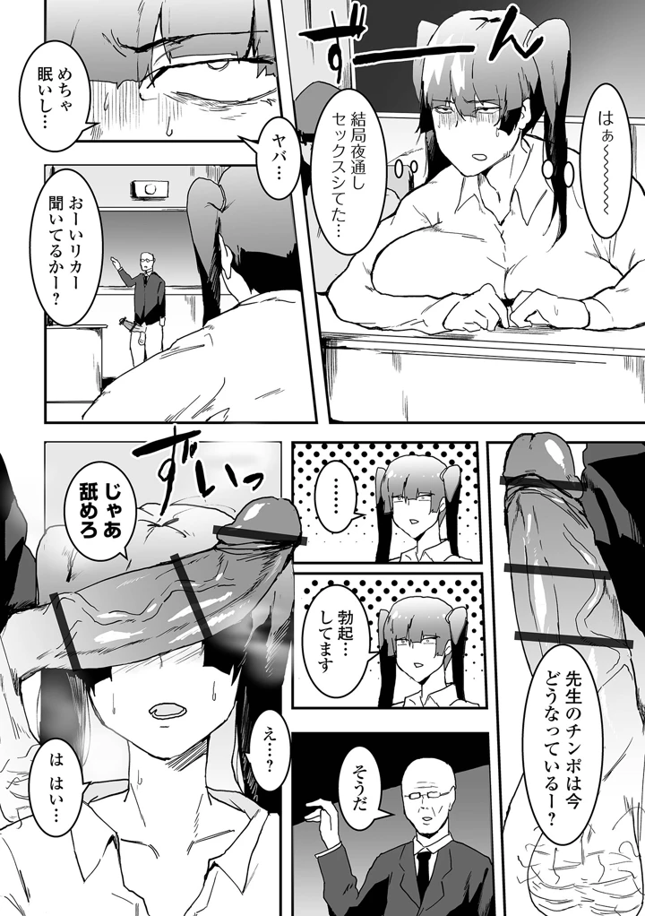 58ページ目