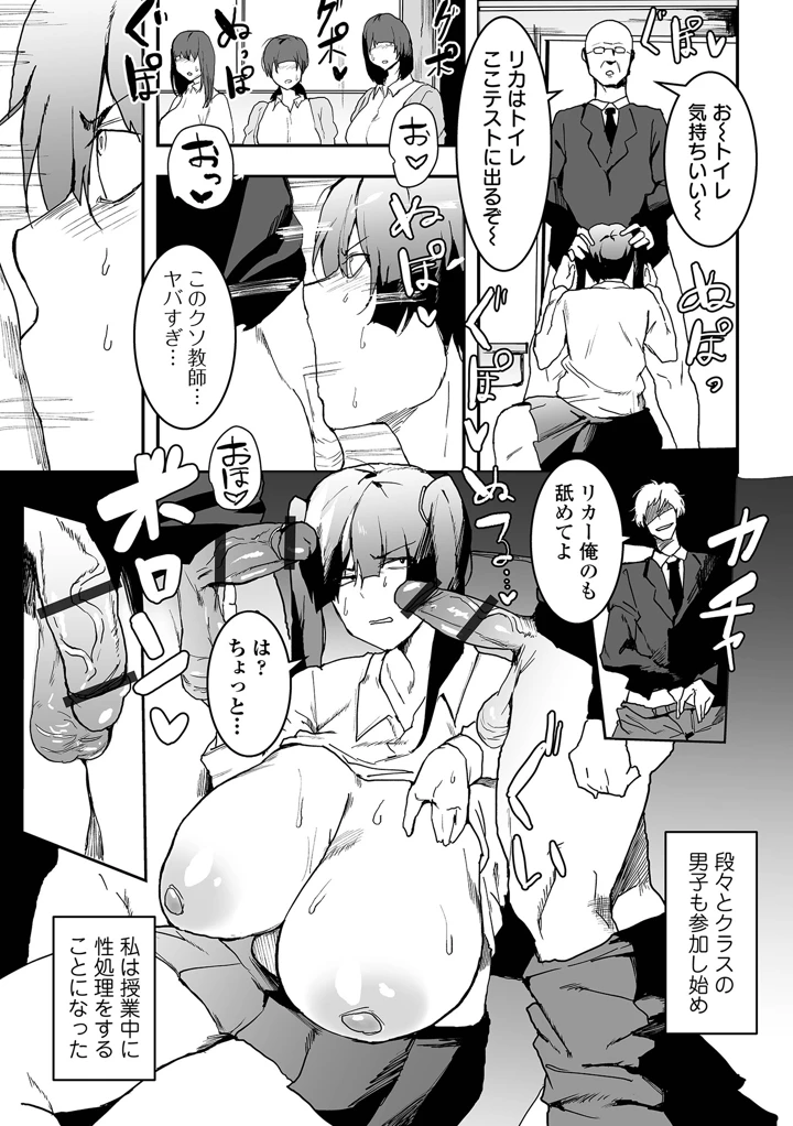 59ページ目