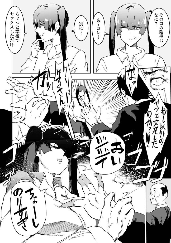 62ページ目