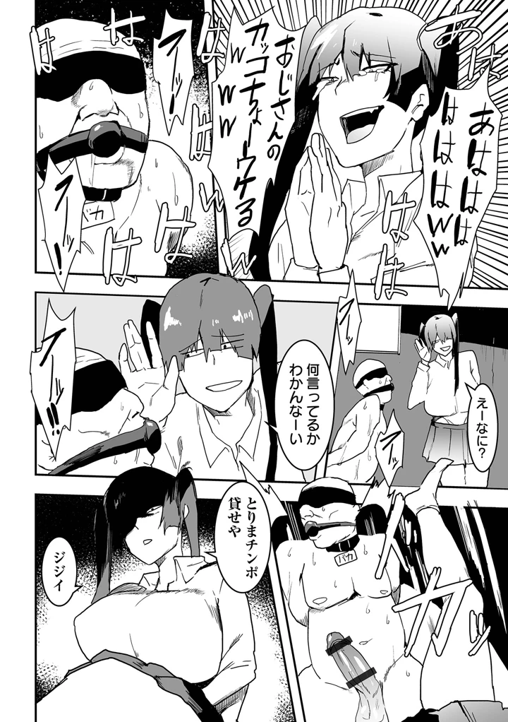 64ページ目