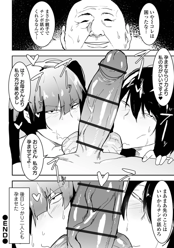76ページ目