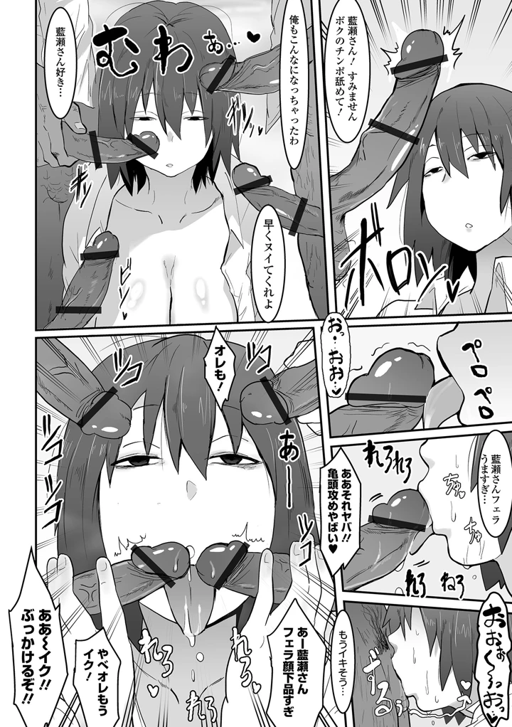 80ページ目