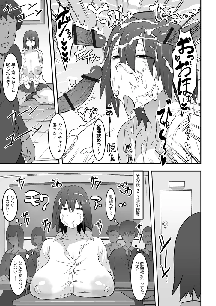 81ページ目