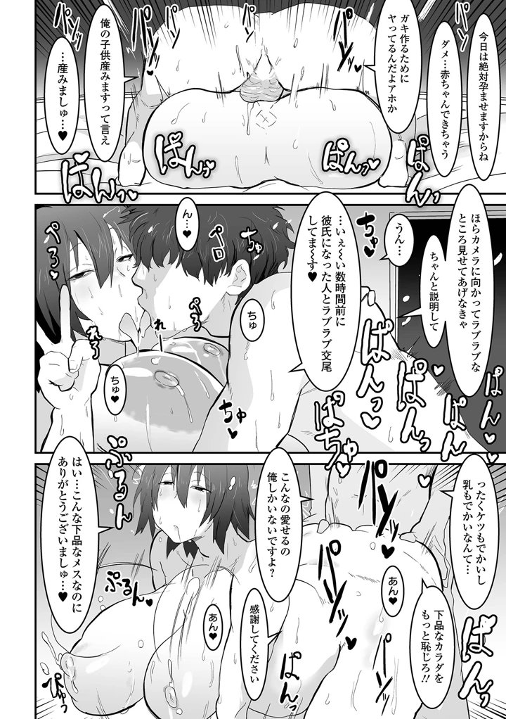 94ページ目