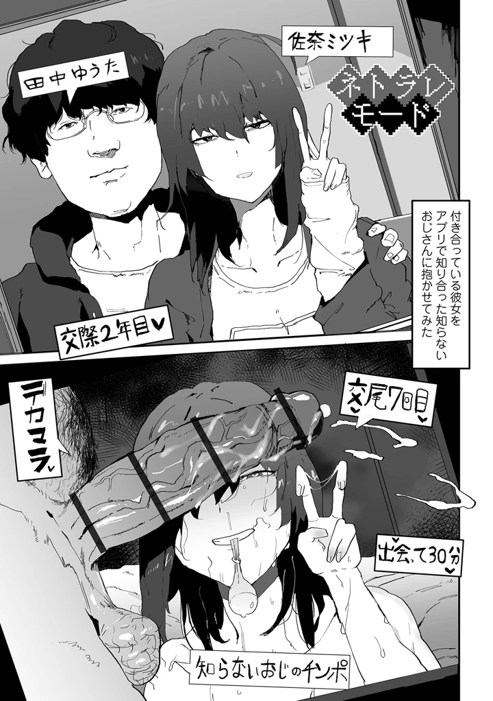 99ページ目
