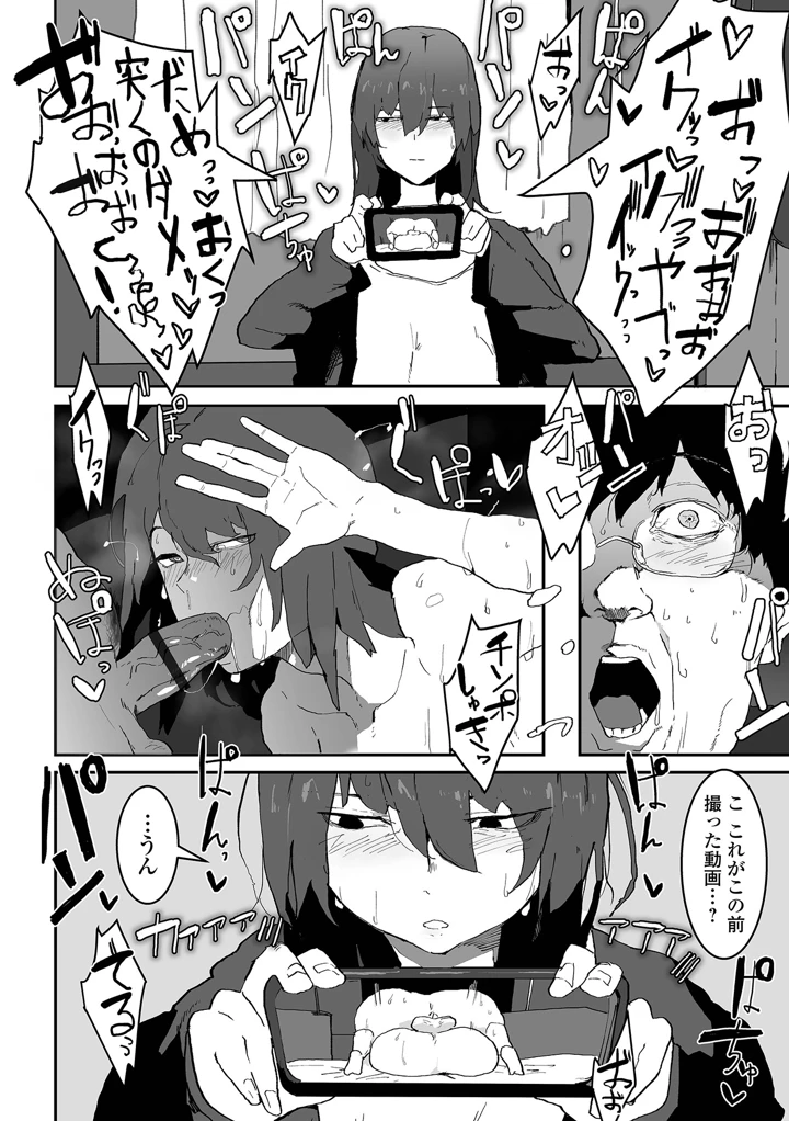 100ページ目