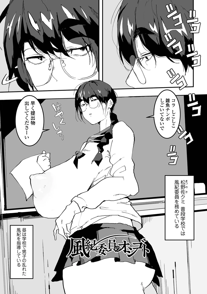 123ページ目
