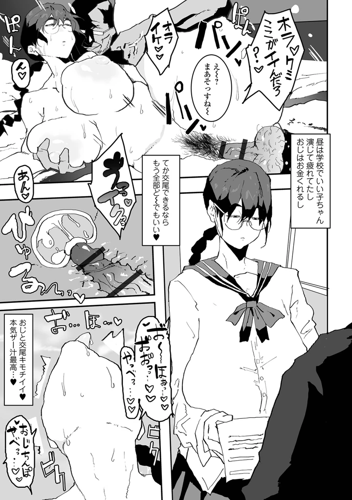 127ページ目