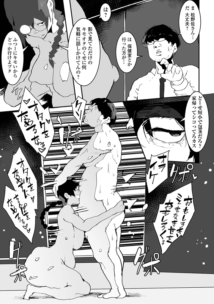 131ページ目