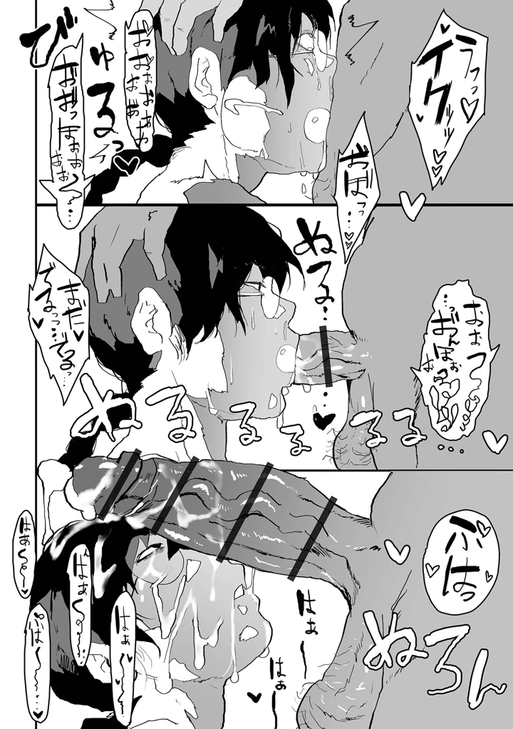 132ページ目