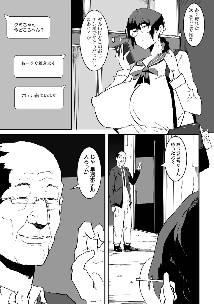 135ページ目