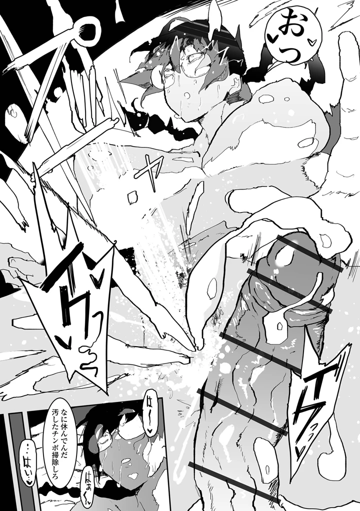 141ページ目