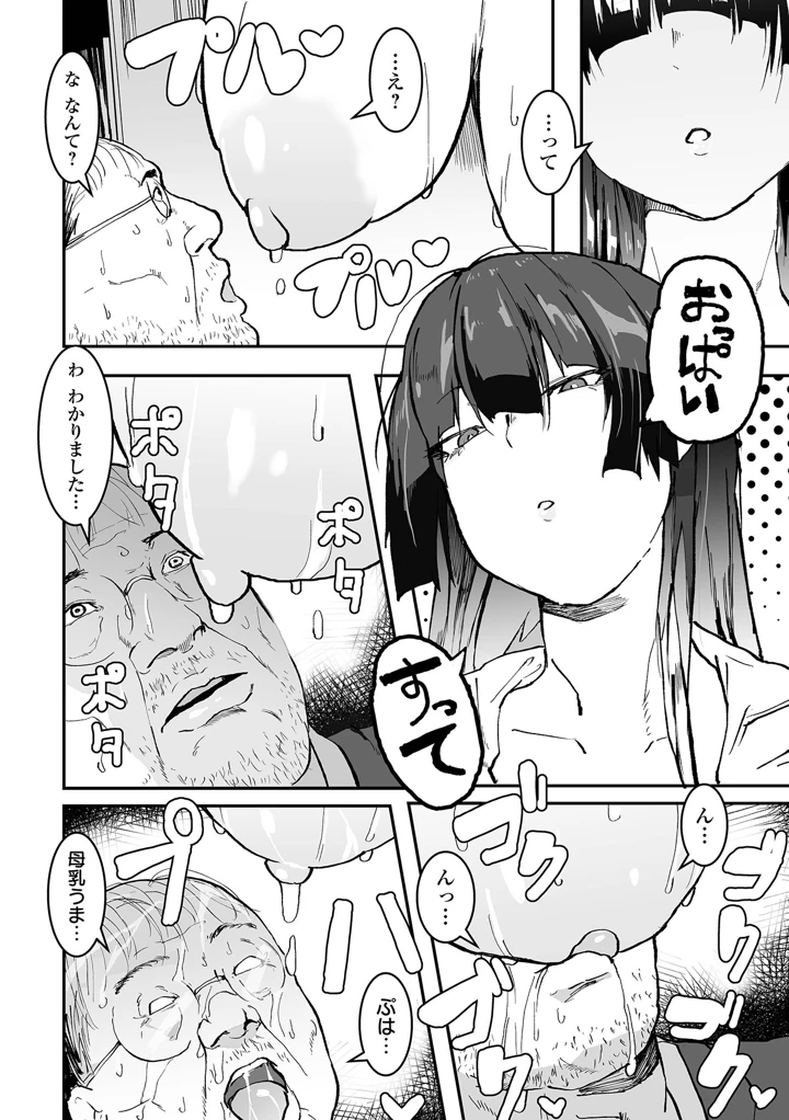 146ページ目