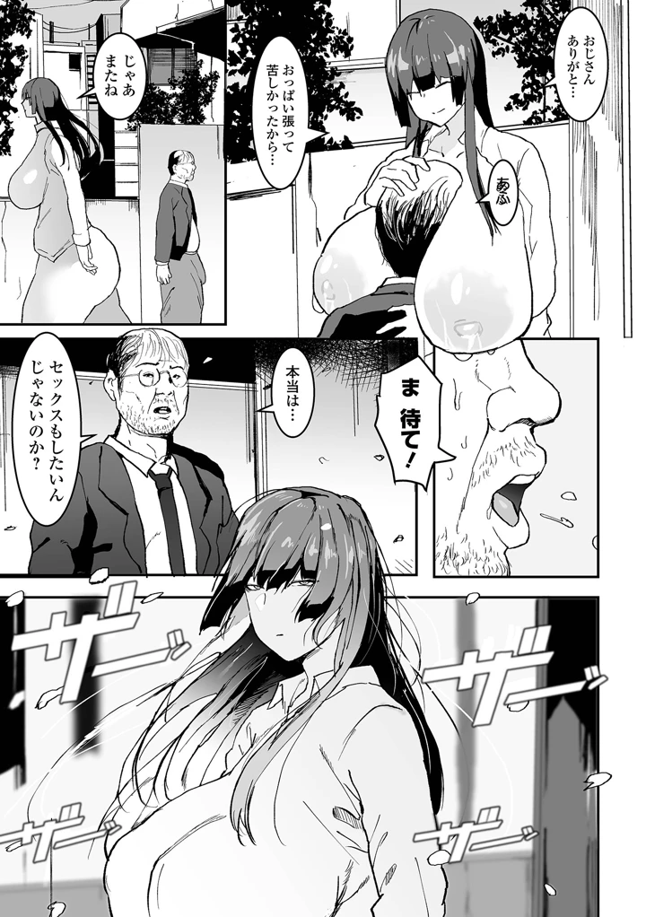 147ページ目